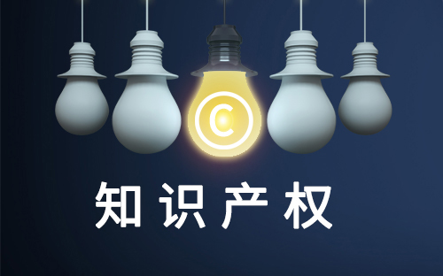 国内首批！广东发布高价值专利培育布局三项地方标准