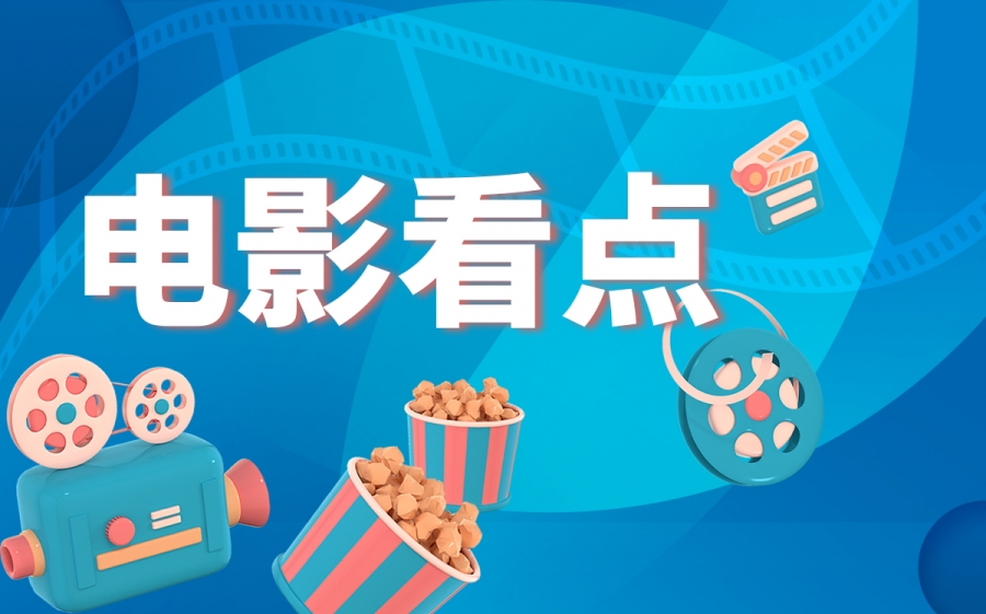 电影《八角笼中》点映票房破2.35亿 王宝强在线感谢导演陈思诚