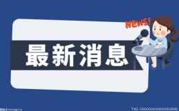 法国5月服务业PMI终值44.3 预期42.9_报道